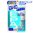 クーポンで10%オフ★DHC EPA 20日分(60粒入)【DHC】[DHA EPA dhc]【8/15 10:00-23:59までクーポン利用で5000円以上10%オフ】DHC EPA 20日分 / DHC / DHA EPA dhc★税込1980円以上で送料無料★