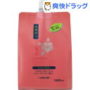 四季折々 椿油コンディショナー 詰替用(1000mL)【四季...