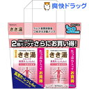 きき湯 クレイ重曹炭酸湯 つめかえ(480g*2個)【きき湯】