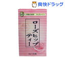 ★税抜3000円以上で送料無料★ローズヒップティー 2gX20袋