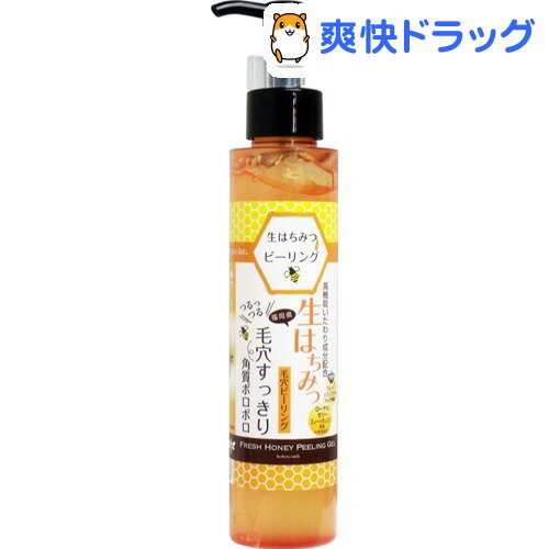 生はちみつ ピーリングジェルD(150mL)