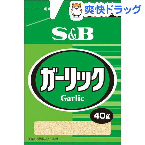 S＆B 袋入り ガーリック(40g)