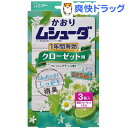かおりムシューダ 1年間有効 防虫剤 クローゼット用 フレッ...
