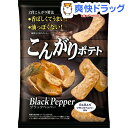 こんがりポテト ブラックペッパー(61g)