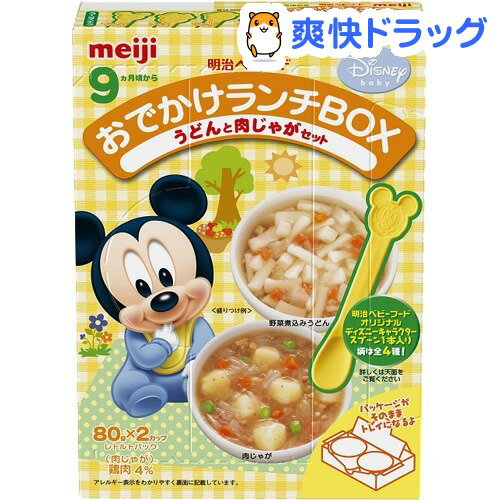 おでかけランチボックス うどんと肉じゃがセット(80g*2カップ)【おでかけランチボックス】[【Disneyzone】 離乳食・ベビーフード]