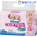 ムーニー おしりふき こすらずスッキリ つめかえ用