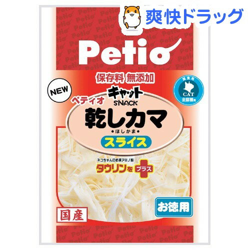 ペティオ ニューキャットスナック 乾しカマ スライス(54g)【ペティオ(Petio)】[猫 おやつ]