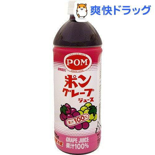 POM(ポン) グレープジュース(1L*6本入)【POM(ポン)】[グレープ ジュース 果実ジュース...:soukai:10207624