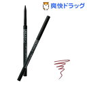 メイベリン アイステュディオ スリム アイライナー 03 ボ...