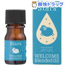 ウェルカムブレンドエッセンシャルオイル ハーモニー(3mL)【生活の木 エッセンシャルオイル】