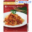 洋麺屋ピエトロ パスタソース 蟹のペペロンチーノ(100g)