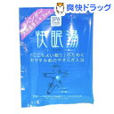 ★税込3150円以上で送料無料★【ポイント最大10倍中 10/17 23:59迄】スパメディ 快眠湯ラベンダ- 30g