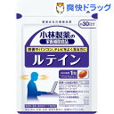 クーポンで10%オフ★小林製薬 栄養補助食品 ルテイン(30粒入(約30日分))【小林製薬の栄養補助食品】[ルテイン]【8/15 10:00-23:59までクーポン利用で5000円以上10%オフ】