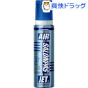 【第3類医薬品】エアーサロンパスジェットα(150mL)【サロンパス】