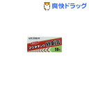 マグネキング 絆創膏(50枚入)マグネキング 絆創膏★税込1980円以上で送料無料★