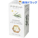 ザ・ファインチーズカンパニー ローズマリークラッカー(125g)【松田農園】