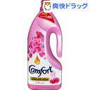 コンフォート マジック ボトル(1.8L)【コンフォート(Comfort)】