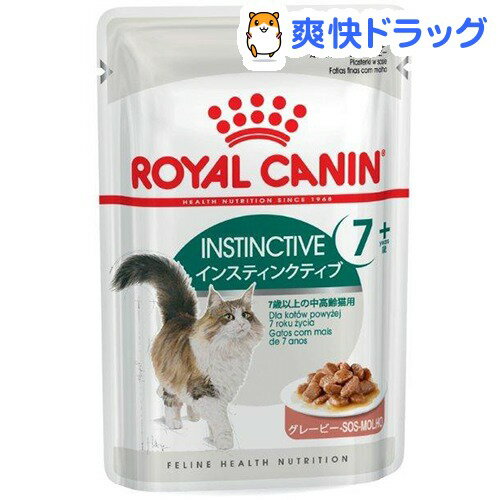 ロイヤルカナン FHN ウェット インスティンクティブ +7(85g)【ロイヤルカナン(ROYAL CANIN)】[キャットフード ウェット]