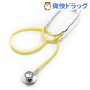 フォーカル ダブルヘッド聴診器 FC-202 イエロー(1コ入)【フォーカル】