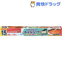 キチントさん フライパン用 ホイルシート 25cm*15m(1個)【キチントさん】