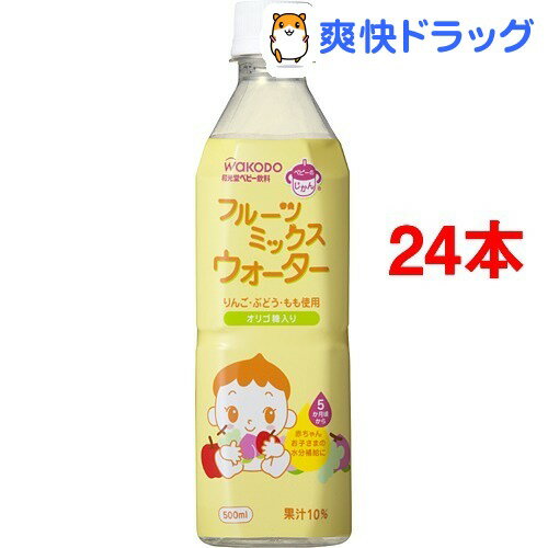 ベビーのじかん フルーツミックスウォーター(500mL*24コセット)【ベビーのじかん】[離乳食・ベビーフード 飲料・ジュース類]