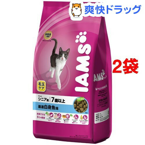 アイムス 毛玉ケア シニア用 7歳以上 厳選白身魚味(3kg*2コセット)【アイムス】[キャットフード ドライ]アイムス 毛玉ケア シニア用 7歳以上 厳選白身魚味 / アイムス / キャットフード ドライ●セール中●☆送料無料☆