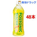 サンガリア ポストニックウォーター レモン(500mL*48本)