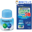 クレベリンゲル(60g*3コセット)【クレベリン】