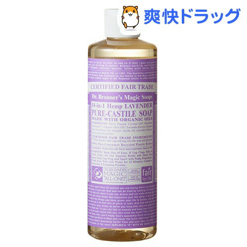 ドクターブロナー マジックソープ ラベンダー(472mL)【マジックソープ(Dr.Bronner)】[洗顔]