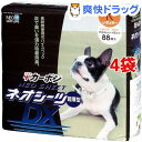 ネオシーツ カーボンDX レギュラー 超厚型&炭シート(88枚入*4コセット)【ネオ・ルーライフ(NEO Loo LIFE)】【送料無料】