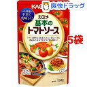 カゴメ 基本のトマトソース*5コ(150g5コセット)