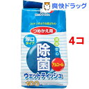 除菌 ウェットティッシュ つめかえ用(100枚入*4コセット...