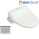 パナソニック 温水洗浄便座 ビューティ・トワレ DL-RJ20-WS ホワイト(1台)【ビューティトワレ】【送料無料】