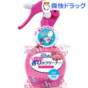 【訳あり】トイレの消臭ポット 香りのクリーナースプレー 本体 フラワーファンタジー(210mL)【消臭ポット】[液体洗剤 トイレ用]トイレの消臭ポット 香りのクリーナースプレー 本体 フラワーファンタジー / 消臭ポット / 液体洗剤 トイレ用●セール中●★税込1980円以上で送料無料★