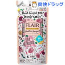 フレア フレグランス 柔軟剤 ジェントル&ブーケの香り つめかえ用(480mL)【フレア フレグランス】