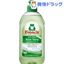 フロッシュ 食器用洗剤 アロエの香り(300mL)【フロッシュ(frosch)】