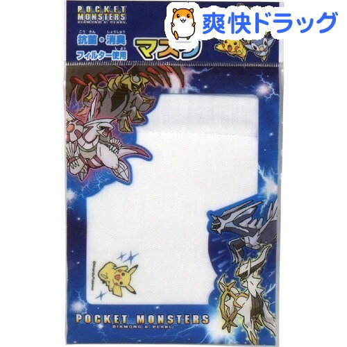 ガーゼマスク ポケットモンスター(1枚入)[マスク]