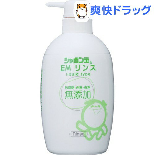 シャボン玉 EMリンス(600mL)【シャボン玉石けん】[リンス コンディショナー]