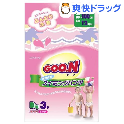 【訳あり】グーン スイミングパンツ ビッグサイズ ピンク(3枚入)【グーン(GOO.N)】[グーン]グーン スイミングパンツ ビッグサイズ ピンク / グーン(GOO.N) / グーン★税込1980円以上で送料無料★