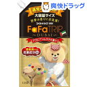 ファーファトリップ 柔軟剤 濃縮 ドバイ 詰替 特大(1.35L)【ファーファ】