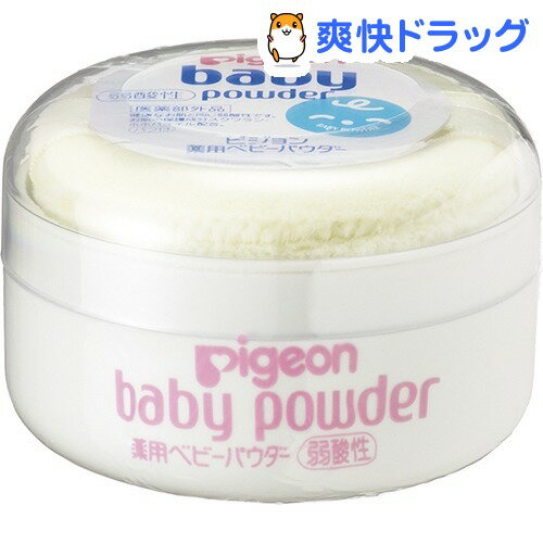 薬用ベビーパウダー 弱酸性・イエローパフ(30g)[ベビーパウダー]薬用ベビーパウダー 弱酸性・イエローパフ / ベビーパウダー★税込1980円以上で送料無料★