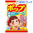 ポップキャンディ 袋(22本入)