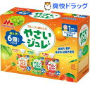 【訳あり】【アウトレット】フルーツでおいしい やさいジュレ(70g*6コ入)