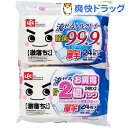 激落ちくん 流せるトイレクリーナー厚手 除菌99.9% 2コパック(24枚入*2コ入)【激落ち(レック)】