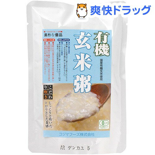 コジマフーズ 有機 玄米粥(200g)コジマフーズ 有機 玄米粥★税込1980円以上で送料無料★