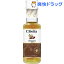 チボッタ エキストラ・ヴァージンアルガンオイル(100mL)【チボッタ】