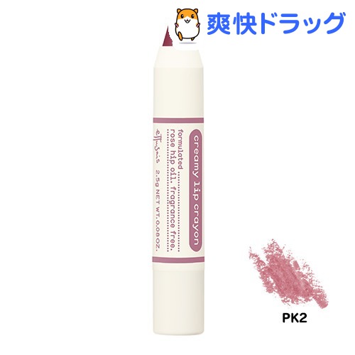 【企画品】【数量限定】エテュセ クリーミー クレヨンリップ PK2(1本入)【エテュセ】[…...:soukai:10520863