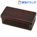 日本製 アジロ サンドイッチケース 溜 (1000mL) T-36106(1コ入)