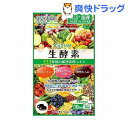 生酵素333(60球)【ミナミヘルシーフーズ】