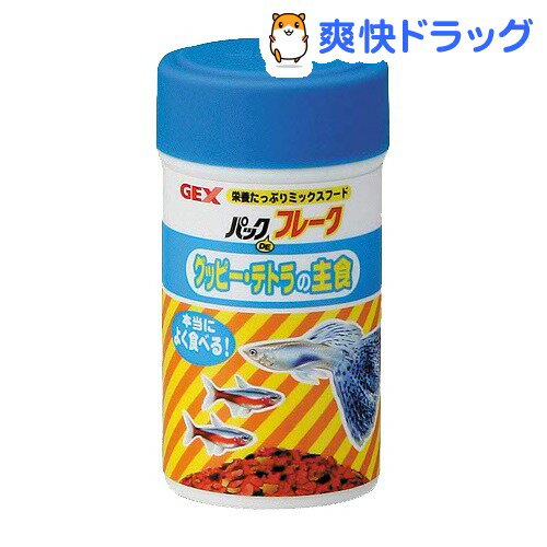 パックDEフレーク グッピー・テトラの主食(30g)[熱帯魚 アクアリウム エサ]